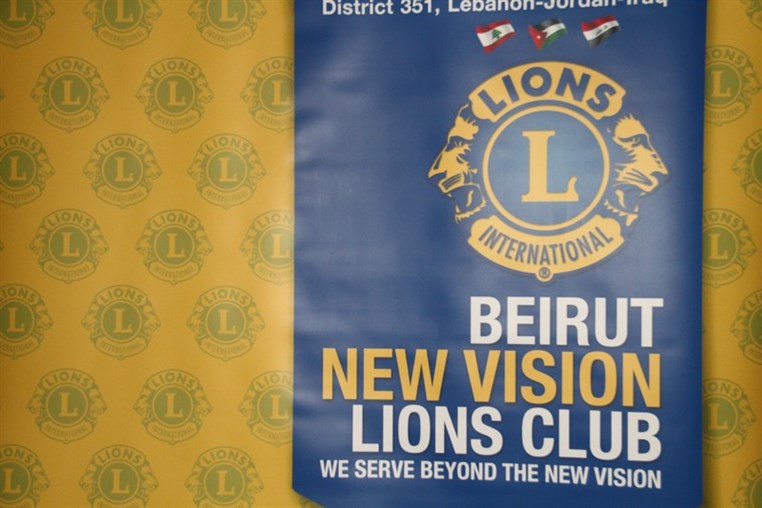 Beirut New Vision Lions Club Karaoke Night